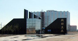 新疆其亞鋁電有限公司網(wǎng)站成功發(fā)布