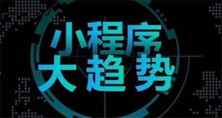 小程序模塊更新2019-12-03
