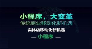智慧餐廳、微商城等模塊6月初更新