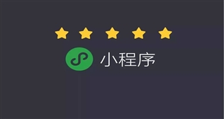 小程序模塊微批發(fā)、微商城、微婚慶、酒店預(yù)訂更新