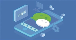 微商城、預(yù)約高級版、婚慶、活動報(bào)名升級版更新通知