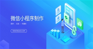 小程序微商城、智慧餐廳等更新2023-2-6