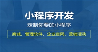 小程序模塊微商城、企業展示等更新2021年7月