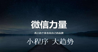 2020年2-3月小程序模塊更新升級記錄